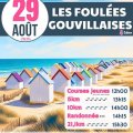 Les foulées gouvillaises